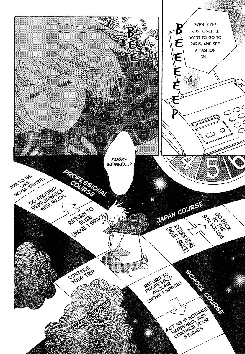 Nodame Cantabile Chapter 131 27